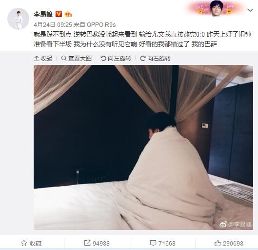 没想到跟我们三个人一样，就是借住啊。